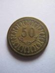 Монета Тунис 50 миллимов 1960