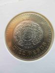 Набор монет Мексика 2010-2011 - 8 монет