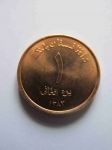 Монета Афганистан 1 афгани 2004 - ah1383