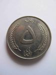Монета Афганистан 5 афгани 1961 - ah1340