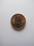Монета Албания 1 лек 1996