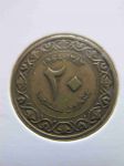 Монета Алжир 20 сентим 1964