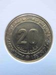 Монета Алжир 20 сентим 1975