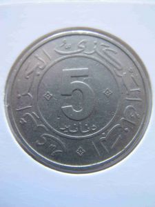 Алжир 5 динар 1984