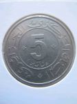 Монета Алжир 5 динар 1984