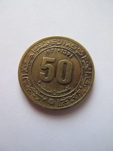 Алжир 50 сентим 1971
