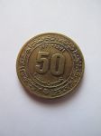 Монета Алжир 50 сентим 1971