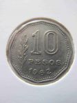 Монета Аргентина 10 песо 1962
