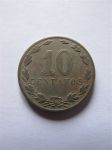 Монета Аргентина 10 сентаво 1920