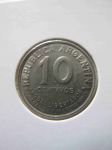 Монета Аргентина 10 сентаво 1950
