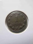 Монета Аргентина 1 сентаво 1939