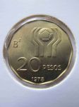 Монета Аргентина 20 песо 1978 футбол