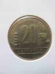 Монета Аргентина 20 сентаво 1950