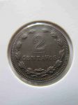 Монета Аргентина 2 сентаво 1939