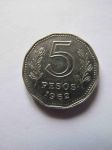 Монета Аргентина 5 песо 1962