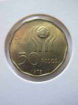 Монета Аргентина 50 песо 1978 футбол