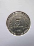 Монета Аргентина 5 сентаво 1958