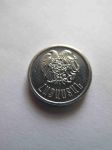 Монета Армения 10 лума 1994