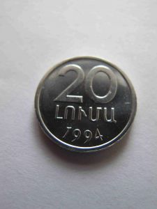 Армения 20 лума 1994