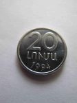 Монета Армения 20 лума 1994