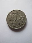 Монета Австралия 10 центов 1970
