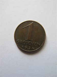 Австрия 1 грош 1934