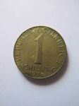 Монета Австрия 1 шиллинг 1976