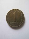 Монета Австрия 1 шиллинг 1979