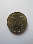 Монета Австрия 50 грошей 1991