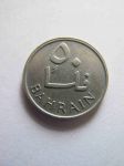 Монета Бахрейн 50 филс 1965