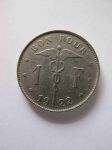 Монета Бельгия 1 франк 1922 BELGIQVE