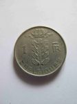 Монета Бельгия 1 франк 1958 BELGIQVE