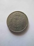 Монета Бельгия 1 франк 1961 BELGIQVE