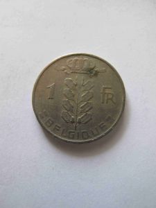Бельгия 1 франк 1962 BELGIQVE