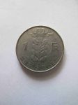 Монета Бельгия 1 франк 1963 BELGIQVE
