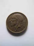 Монета Бельгия 20 сентим 1959 BELGIQVE