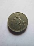 Монета Бельгия 25 сентим 1965 BELGIQVE