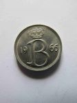 Монета Бельгия 25 сентим 1966 BELGIE