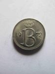 Монета Бельгия 25 сентим 1972 BELGIQVE