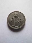 Монета Бельгия 25 сентим 1975 BELGIQVE