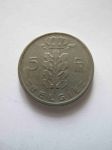 Монета Бельгия 5 франков 1960 BELGIE