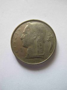 Бельгия 5 франков 1962 BELGIQVE
