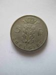 Монета Бельгия 5 франков 1963 BELGIE