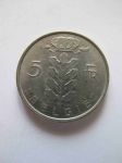 Монета Бельгия 5 франков 1974 BELGIE