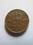 Монета Бельгия 50 сентим 1955 BELGIQVE