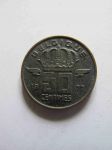 Монета Бельгия 50 сентим 1977 BELGIQVE