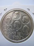 Монета Бельгия 500 франков 1980