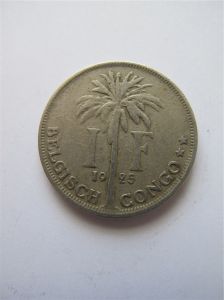 Бельгийское Конго 1 франк 1925 - km#21