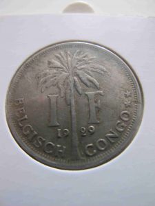 Бельгийское Конго 1 франк 1929 km#21
