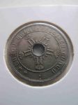 Монета Бельгийское Конго 20 сентим 1909